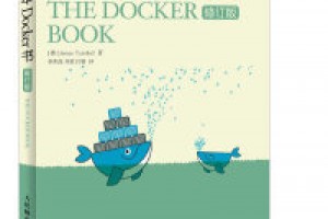 《第一本Docker书》epub+mobi+azw3百度网盘下载
