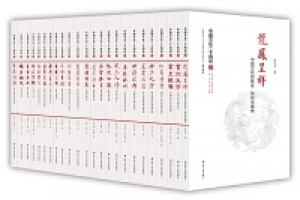 《中国文化二十四品》epub+mobi+azw3百度网盘下载