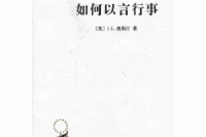 《汉译世界学术名著丛书》epub+mobi+azw3百度网盘下载