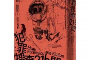 《法醫·屍體·解剖室（套装共3册）》epub+mobi+azw3百度网盘下载