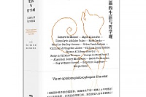 《一只猫的生活与哲学观》epub+mobi+azw3百度网盘下载