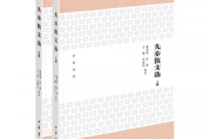 《先秦散文选（全2册）》epub+mobi+azw3百度网盘下载