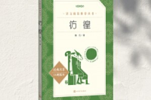 《中国文学大师经典必读》epub+mobi+azw3百度网盘下载