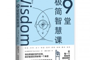 《极简哲学史》pdf+epub+mobi+azw3百度网盘下载