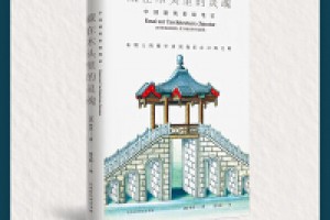 《藏在木头里的灵魂:中国建筑彩绘笔记》epub+mobi+azw3百度网盘下载