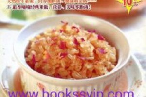 《健康米饭：35种好吃的家常米饭》epub+mobi+azw3百度网盘下载
