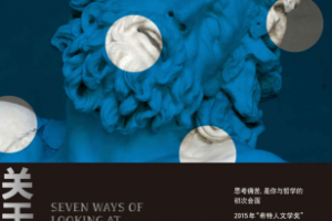 《关于痛苦的七堂哲学课》azw3+epub+mobi百度网盘下载